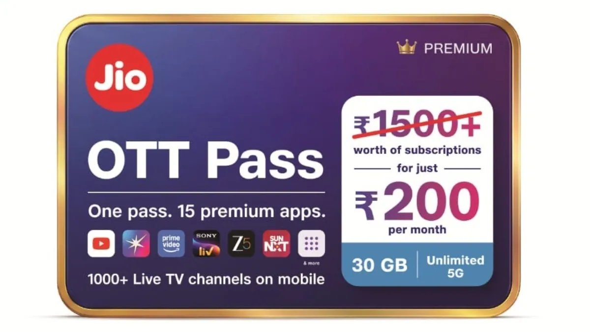 jio_pass_1779870439505.jpg