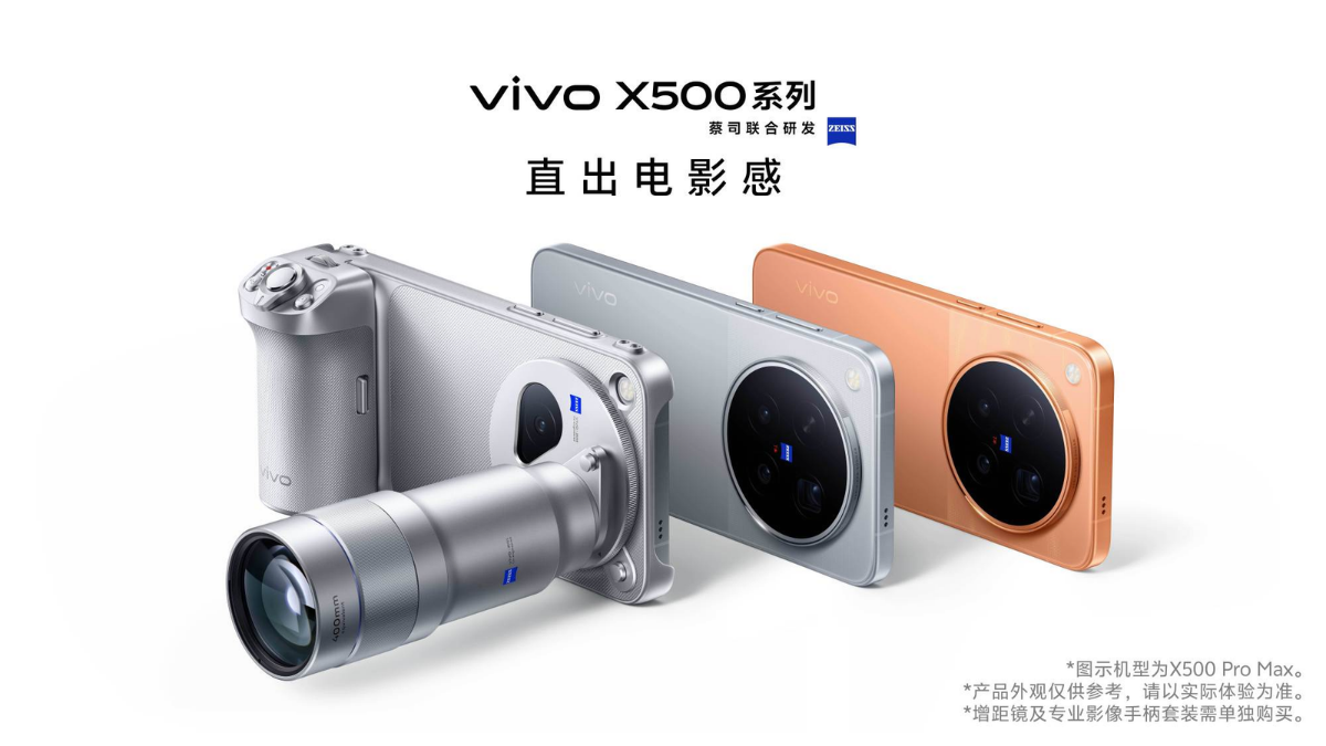 1789997374_vivo_x500_pro_max_design_weibo_han_boxiao_main_1788942017399.png