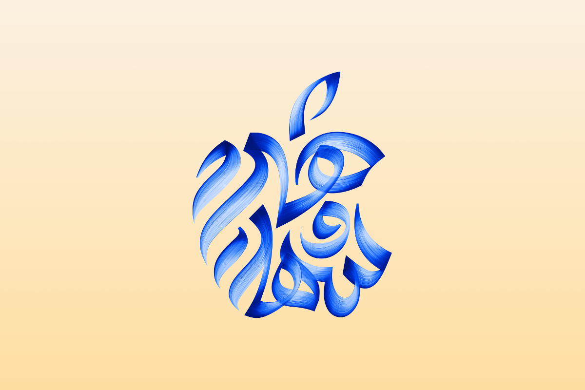 apple_logo_main_1753430719090.png